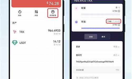 token钱包如何赚钱(token钱包官网)