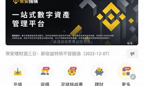 btc钱包截图(btc钱包图片)