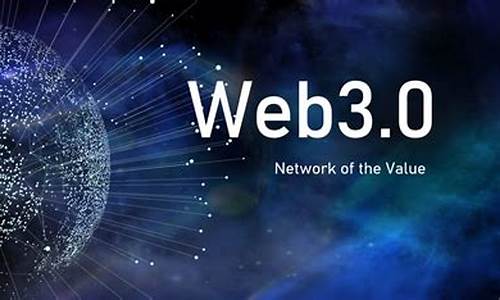 web30钱包入口(web3.0的币)