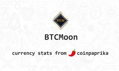 btcmoon钱包(btr钱包)