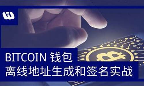 btcoin钱包