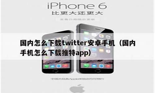 国内手机怎么下载以太坊钱包app