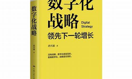 什么是数字化形态法定货币(何为数字化货币)