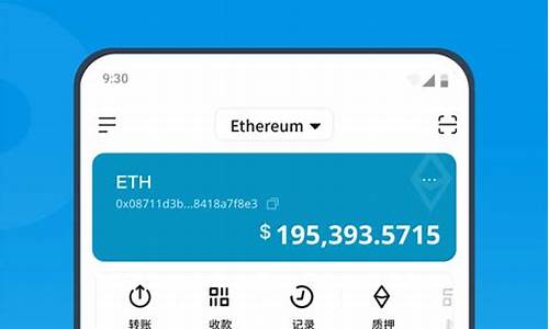 eth钱包app排行(eth币钱包哪个好用)