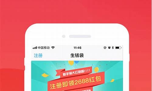 下载数字货币app钱包(数字货币下载地址)