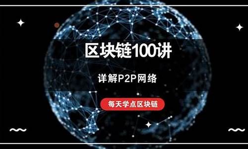 区块链之btc钱包开发实战(btc钱包开发教程)