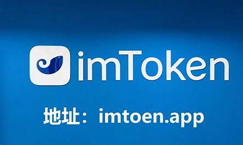 btc冷钱包imtoken(怎么下载BTC钱包)