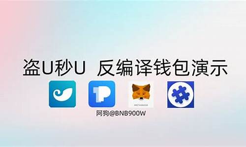 imtoken钱包usdt黑名(usdt收到黑币怎么办)