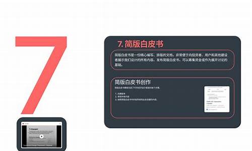 web3钱包可以扫码付款吗怎么操作(web3.0钱包)