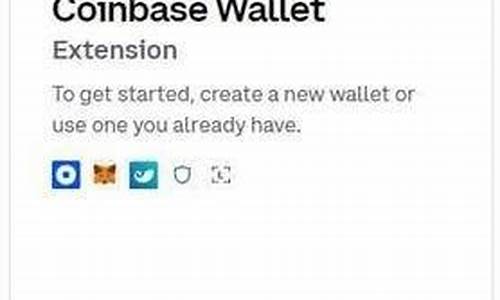 coinbase钱包怎么开通eth(coinbase支付教程)