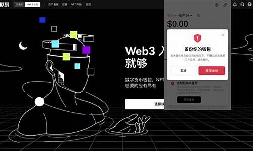 web3钱包骗局还能追回吗(web3.0是什么币)