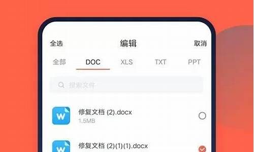 下载d讯央行数字货币app(看d讯掌握央行数字货币)