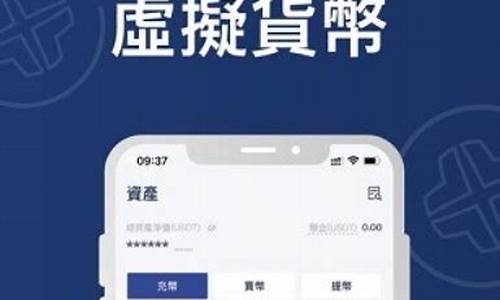 btc钱包app官方(btc钱包最新下载网址)