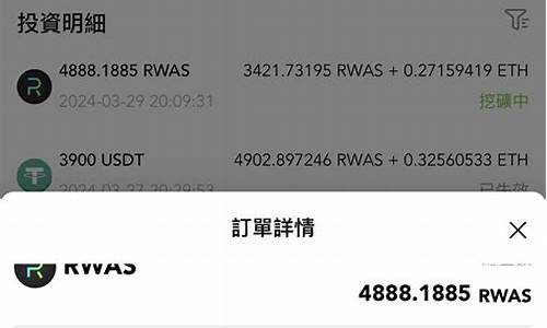 tp钱包eth矿工费(tp钱包矿工费okt)