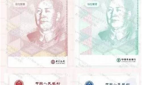 北京200元数字货币领取办法是什么样的(北京数字货币红包怎么领)