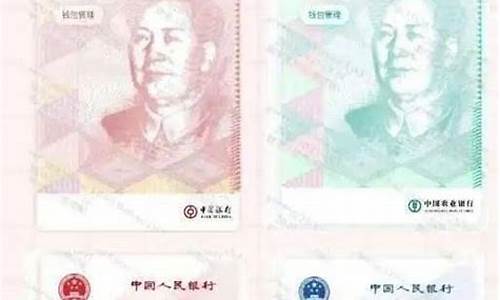 数字货币面值200是什么意思(数字货币是什么意思)