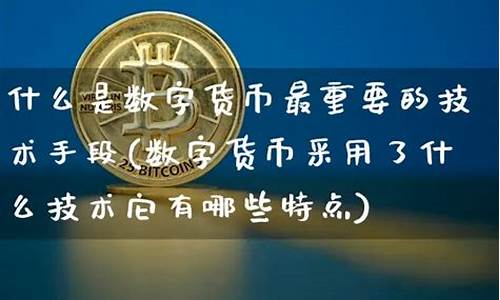 什么是数字货币落户苏州(数字货币在苏州)