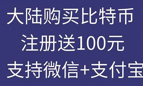 买数字货币线下汇款是什么意思