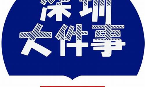 深圳外商独资医院签约详情，助力国际医疗发展(深圳市外商投资)