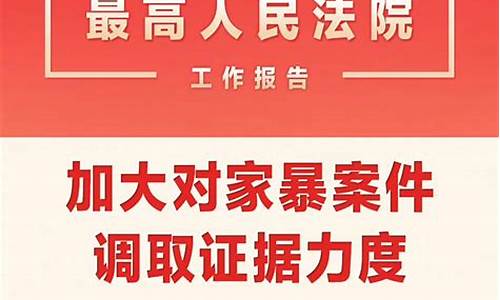 家暴证据标准发布，九部门明确收集和举证方法(法律上家暴的有效证据)