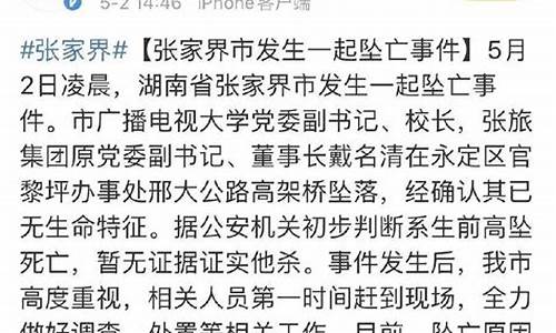 董事长为亡母燃放烟花，背后情感令人动容(董事长母亲病故)