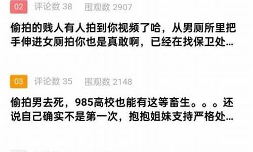 高校如何处理男生变性手术后姓名班级公示事宜(大学变性手术后的故事)