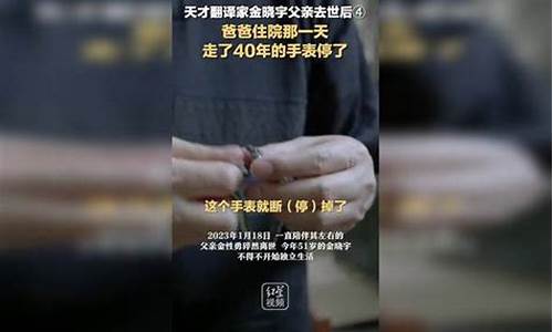 父亲去世后如何公平分配遗产给非婚生子女(父亲身亡遗产怎么分配)