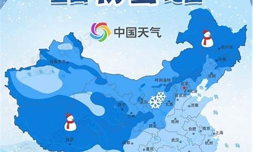 冬季全国大雪汇聚下雪群聊热议