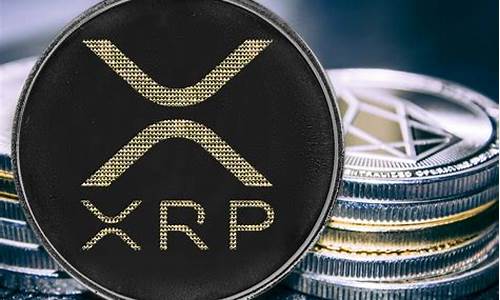 xrp币最新价格(xrp币价格今日行情走势)