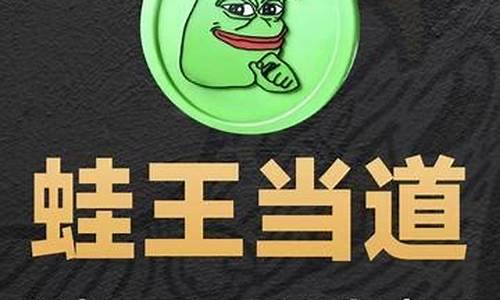 PEPE资金费率最新消息-PEPE资金费率今日行情-PEPE资金费率最新价格