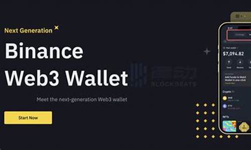 TRX web3钱包最新消息-TRX web3钱包今日行情-TRX web3钱包最新价格(webt钱包安全吗)