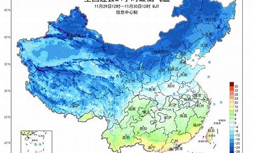 冬全国最低气温刷新至-(中国冬季最低温度)