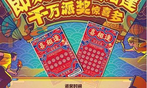 刮刮乐百万奖金乌龙事件 女孩的误会如何化解(刮刮乐刮到大奖视频)