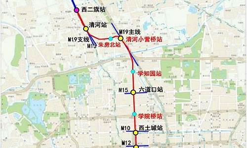 北京地铁新线本周末投入使用，出行更轻松(北京地铁新线路图)