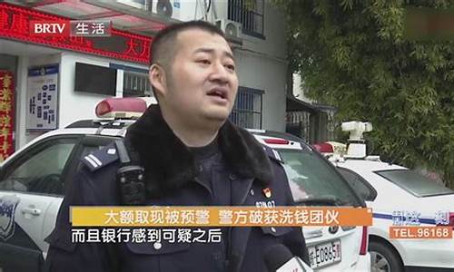 北京警方破获色诱团伙 违法活动全面打压(北京诱惑)