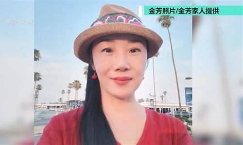 女子赴美见网友失联案涉外因素逐步浮现(一女子海外旅游失联)