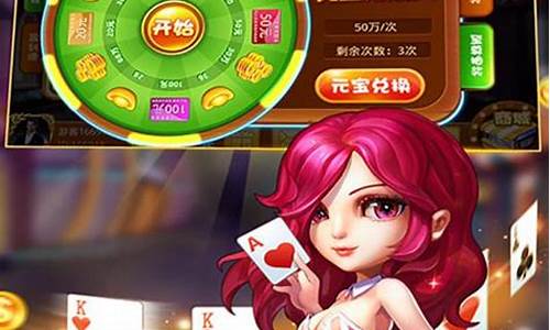 炸金花游戏APP(炸金花游戏app有哪些)