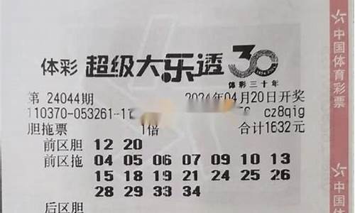 澳门内部资料精准大全2023(新澳门内部资料精准大全百晓生)