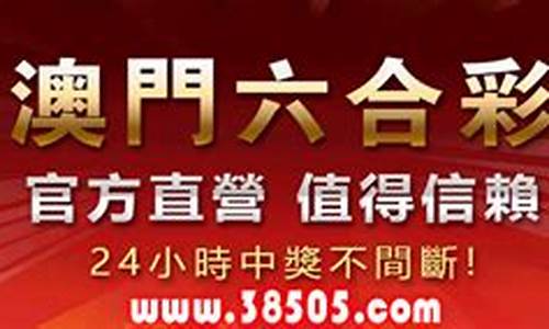 香港澳门最快开奖记录是多少(香港澳门最快开奖记录是多少2023年的期间开奖结果)