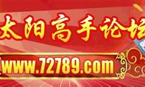 香港马本港台开奖直播现场(香港马今晚开奖结果最快报码聊天室本港台开奖直播间)