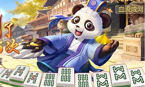 网易棋牌下载地址