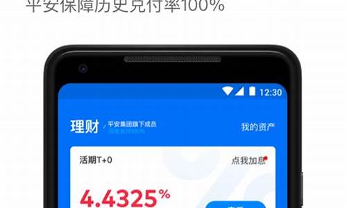 万币钱包app下载(gopay数字货币app下载)