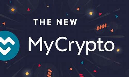 MyCrypto_MyCrypto钱包_MyCrypto官网