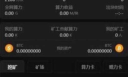 btcs钱包官网下载(btcst钱包)