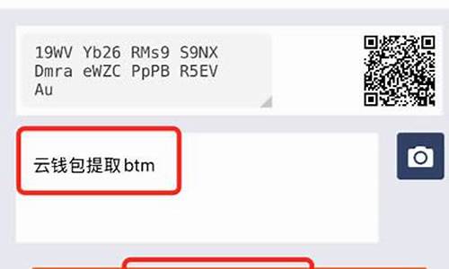 比特币钱包如何提取人民币(比特币钱包怎样提现)
