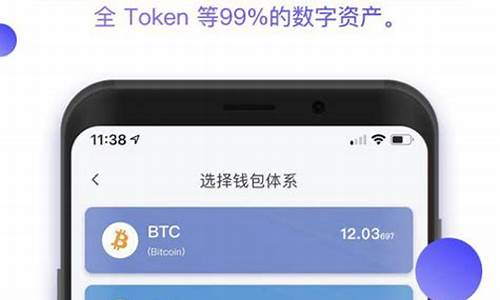 btc钱包最新下载网址(bt币钱包)