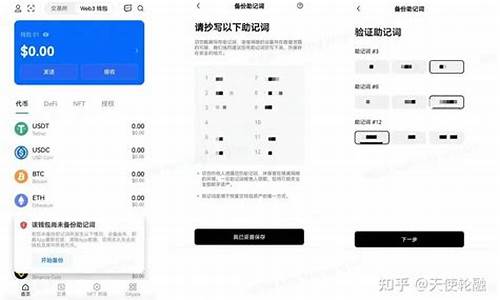 为什么web3钱包里面的钱会不见