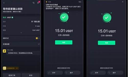 usdt钱包批量转账资金归集问题