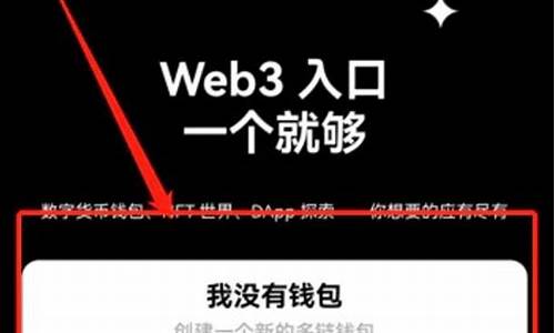 web3钱包哪里注册(webmoney最新注册流程)