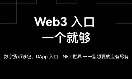 web3钱包密码忘记(web3钱包密码忘记了怎么办)